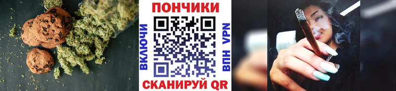shop наркотические препараты  Зуевка  Cannafood конопля  ОМГ ОМГ ссылка 