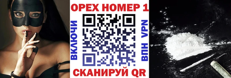 Cocaine Fish Scale  купить наркоту  это формула  Зуевка 