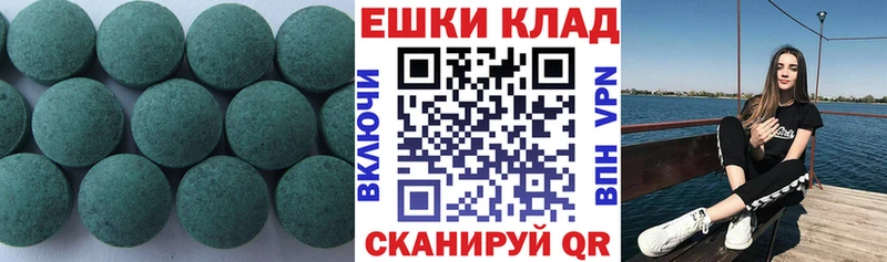 OMG рабочий сайт  Зуевка  Экстази Punisher 