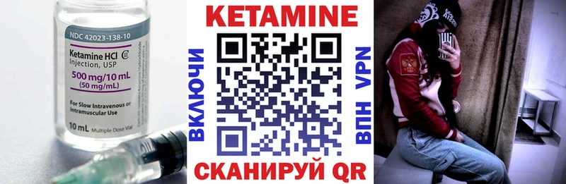 omg маркетплейс  даркнет сайт  Зуевка  Кетамин ketamine 