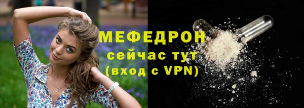 прущая мука Абаза