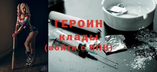 COCAINE Абинск