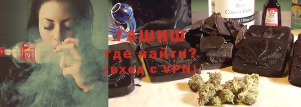 прущая мука Абаза