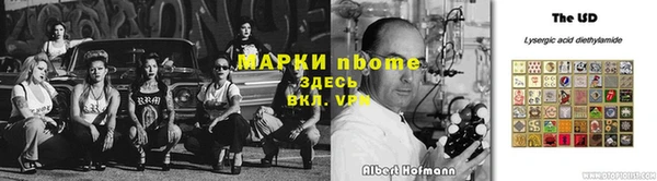 COCAINE Абинск