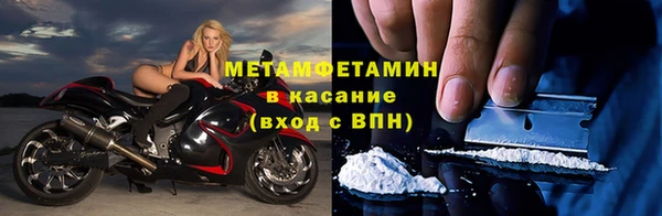 COCAINE Абинск