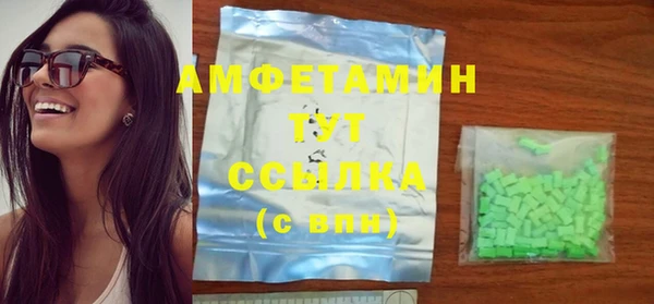 ПСИЛОЦИБИНОВЫЕ ГРИБЫ Абдулино