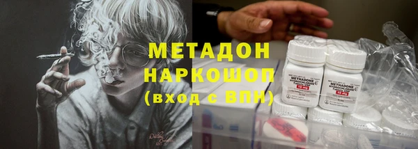 прущая мука Абаза