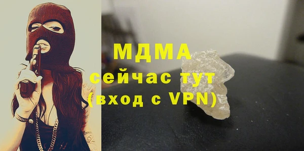 прущая мука Абаза
