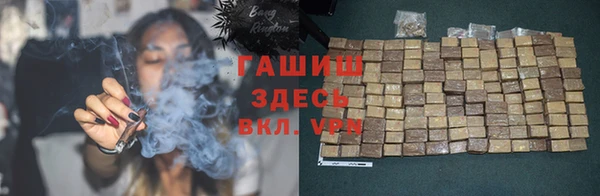 COCAINE Абинск