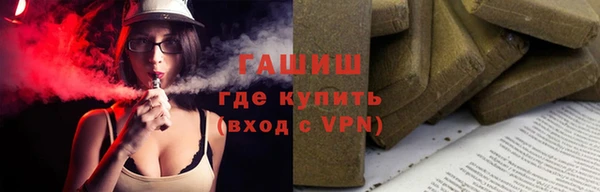 прущая мука Абаза