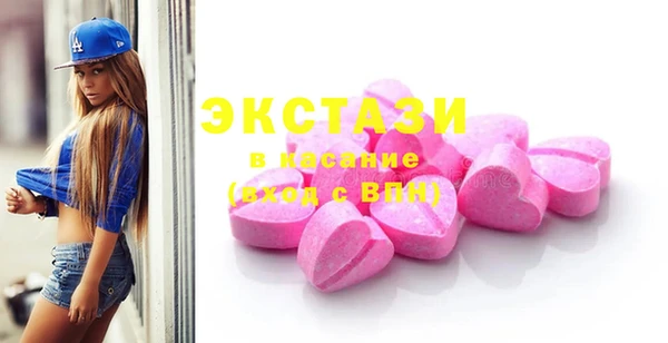 COCAINE Абинск