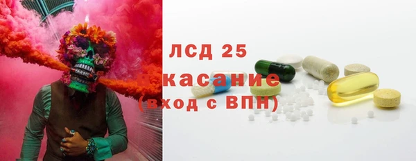 COCAINE Абинск