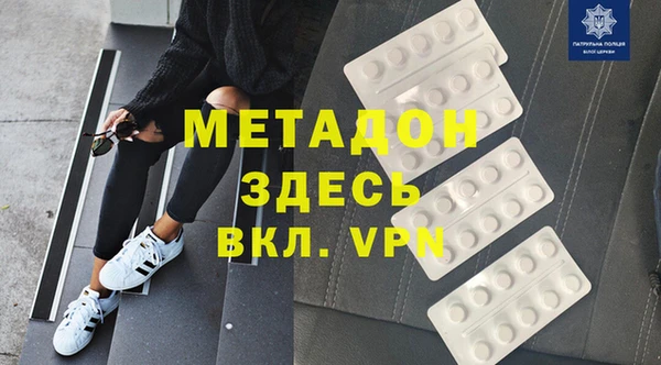 ПСИЛОЦИБИНОВЫЕ ГРИБЫ Абдулино