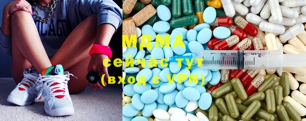 COCAINE Абинск