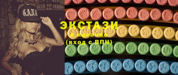 ПСИЛОЦИБИНОВЫЕ ГРИБЫ Абдулино