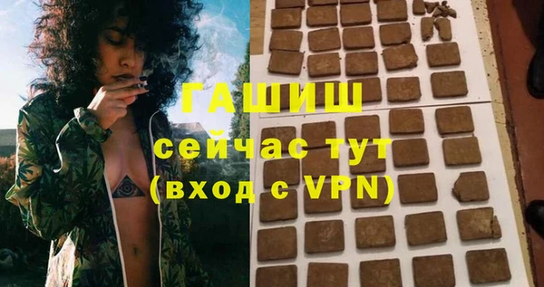 ПСИЛОЦИБИНОВЫЕ ГРИБЫ Абдулино