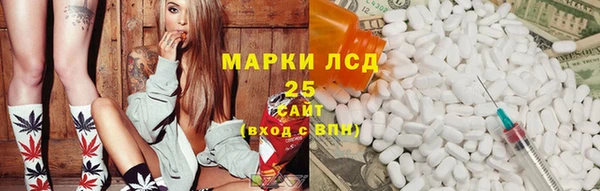 COCAINE Абинск