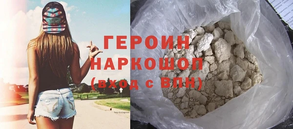 COCAINE Абинск
