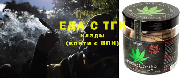 прущая мука Абаза