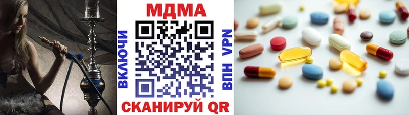 сколько стоит Зуевка MDMA crystal