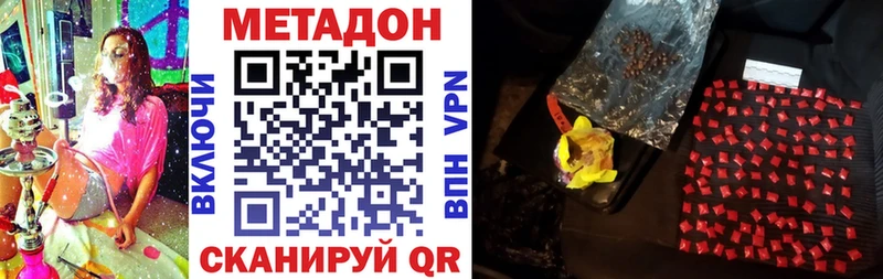 Метадон мёд  блэк спрут онион  Зуевка 