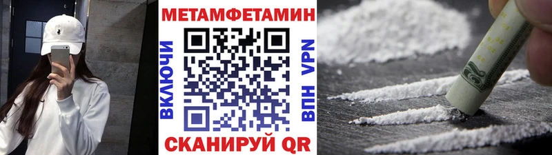 купить  цена  Зуевка  Первитин Декстрометамфетамин 99.9% 