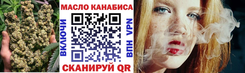 продажа наркотиков  Зуевка  OMG сайт  ТГК Wax 